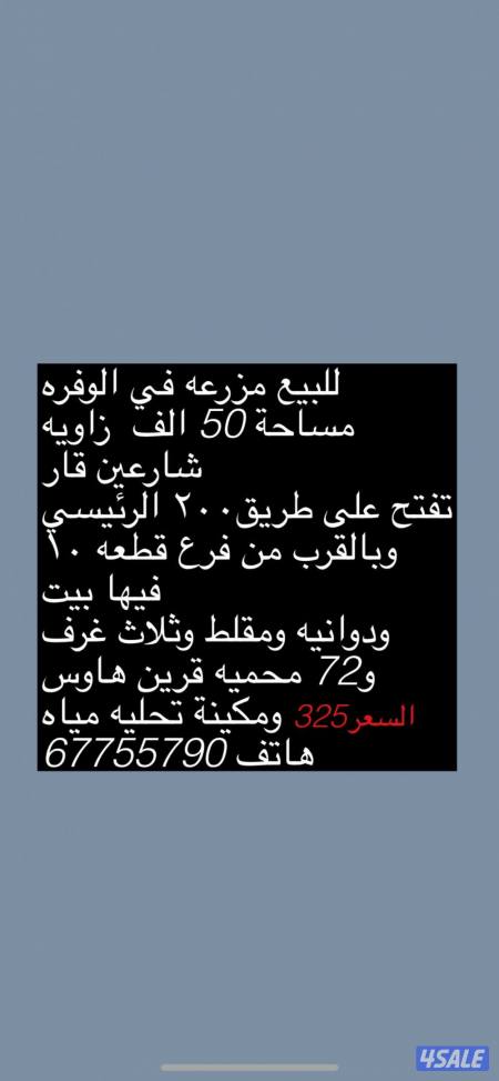 listing img