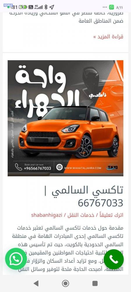 listing img