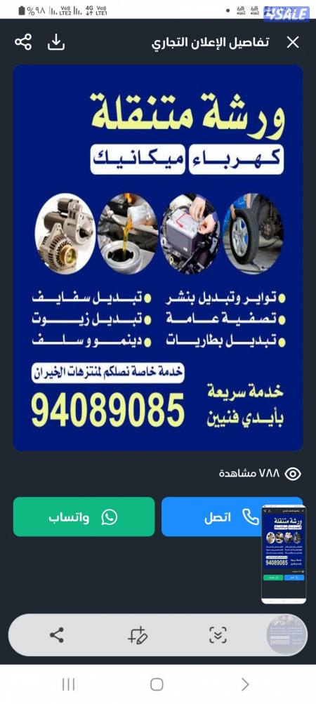 listing img