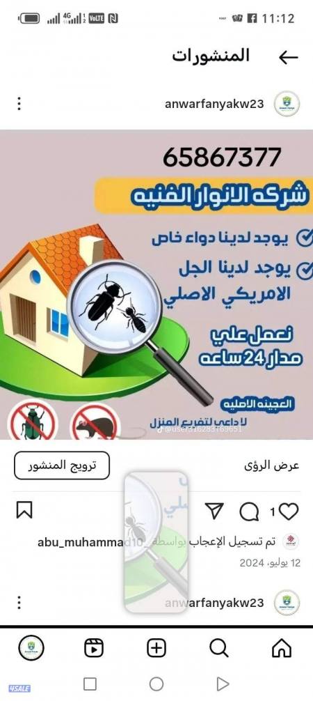 listing img