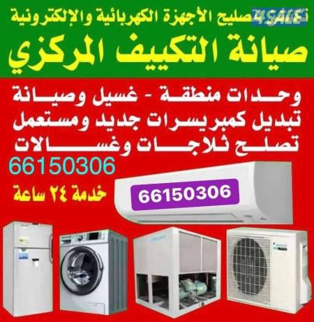 listing img