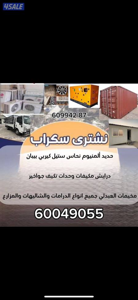 listing img