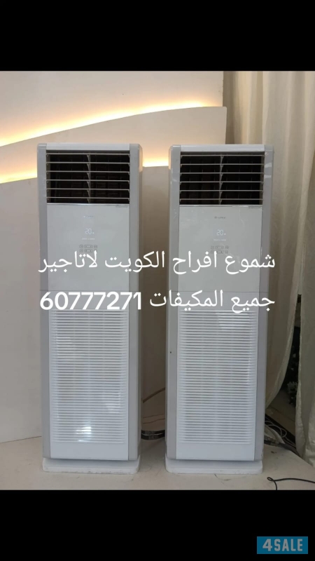 listing img