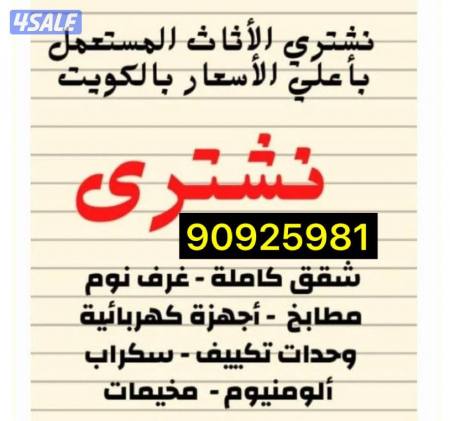 listing img