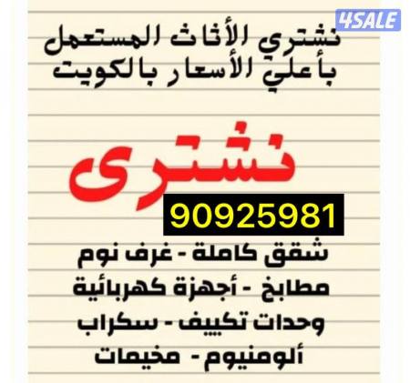 listing img