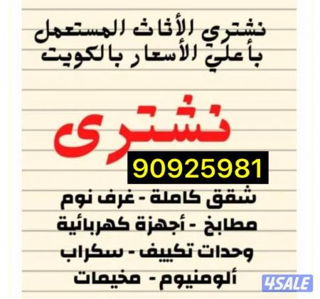 listing img