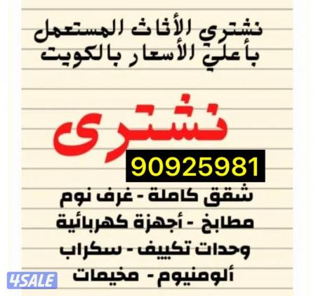 listing img