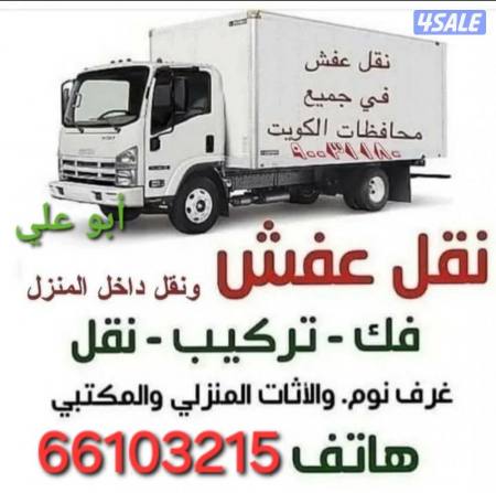 listing img