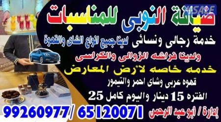 listing img