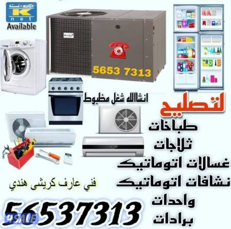 listing img
