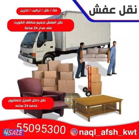 listing img
