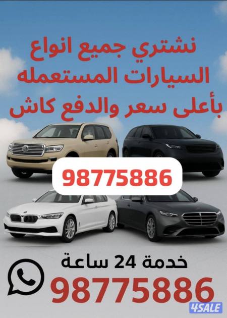 listing img