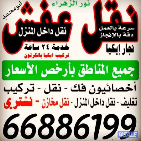 listing img