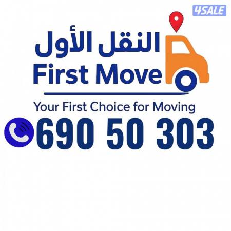listing img