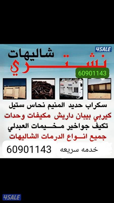 listing img