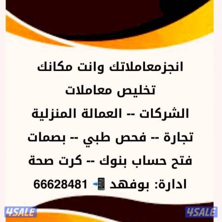 listing img
