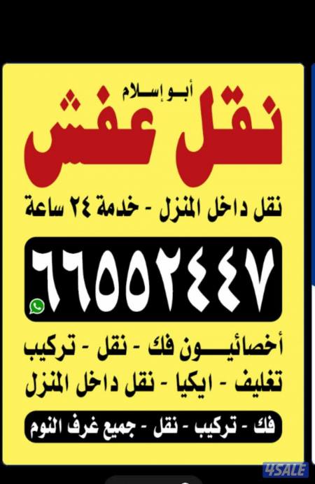 listing img