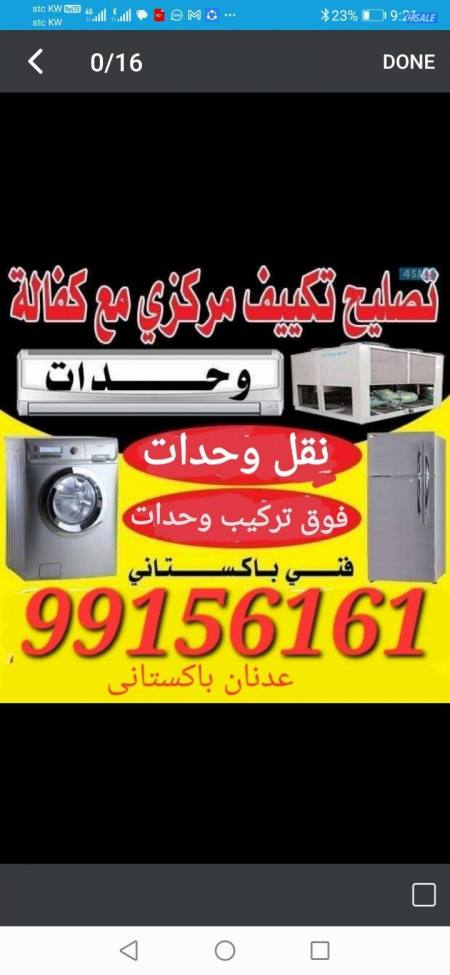 listing img