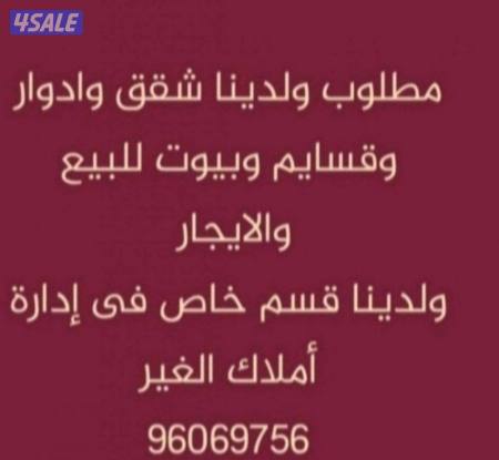 listing img