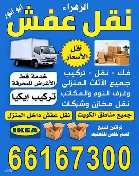 listing img