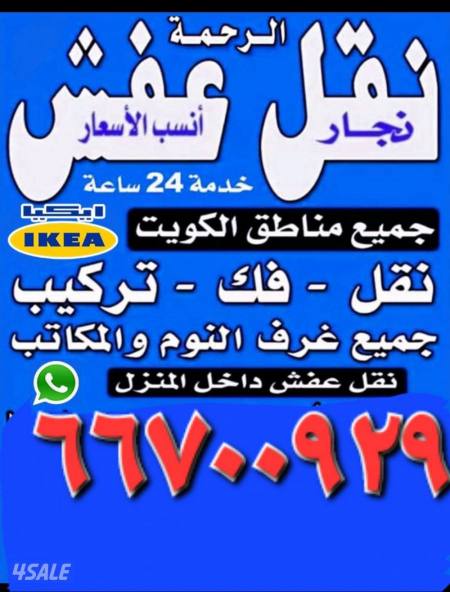 listing img
