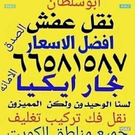 listing img