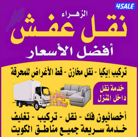listing img