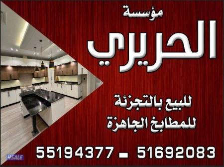 listing img