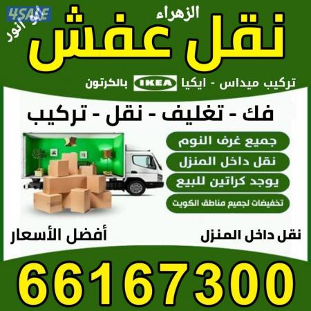 listing img