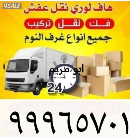 listing img