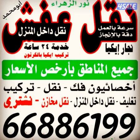 listing img