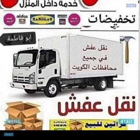 listing img
