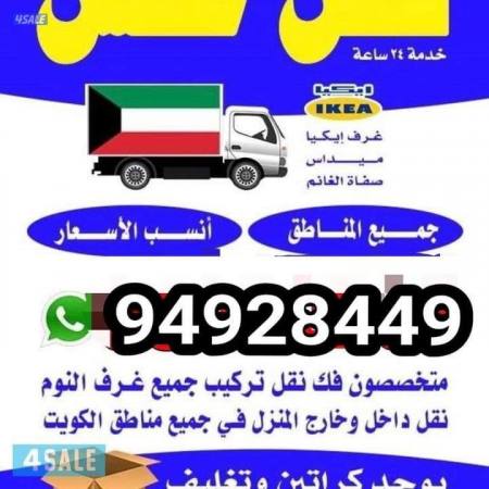 listing img