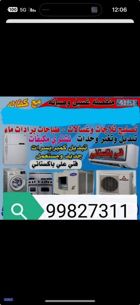 listing img