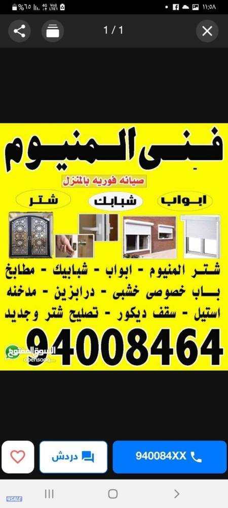 Listing image