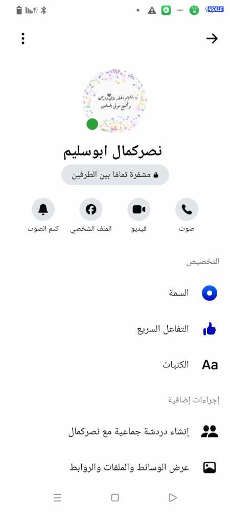 Listing image