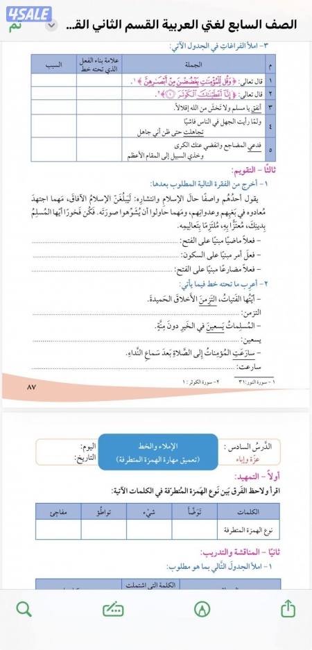 Listing image