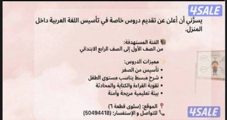 Listing image