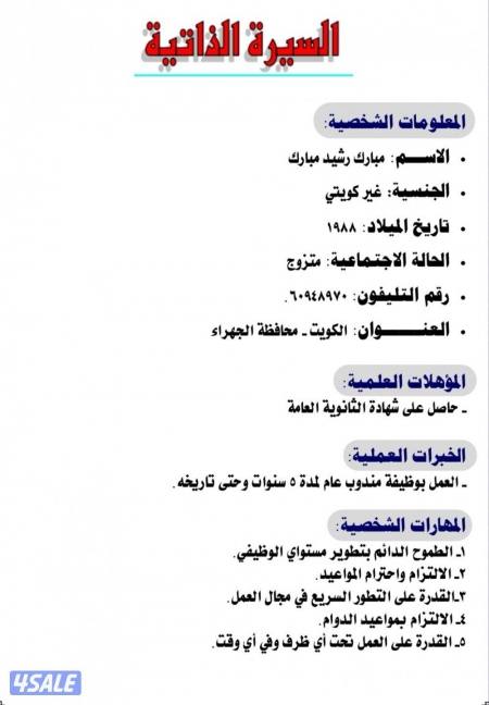 Listing image