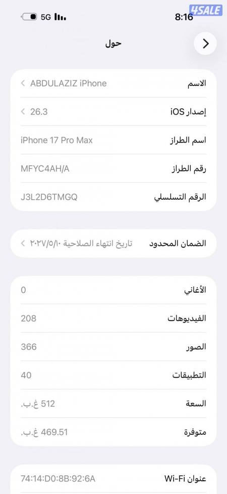 Listing image