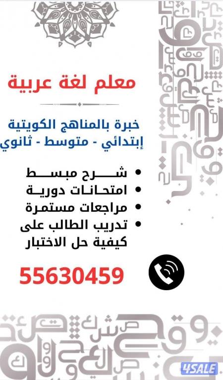 Listing image