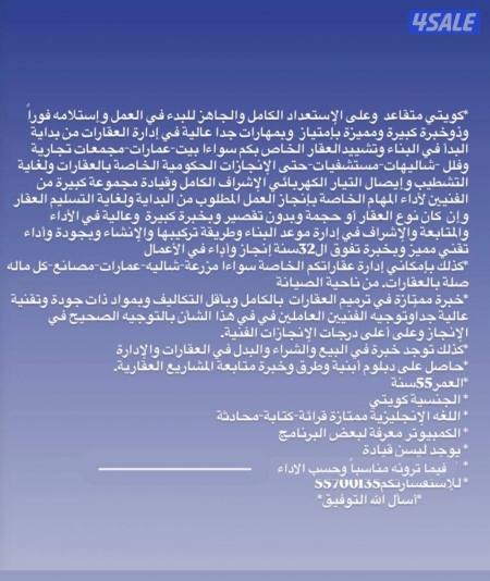 Listing image