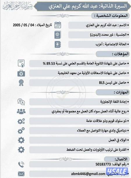 Listing image
