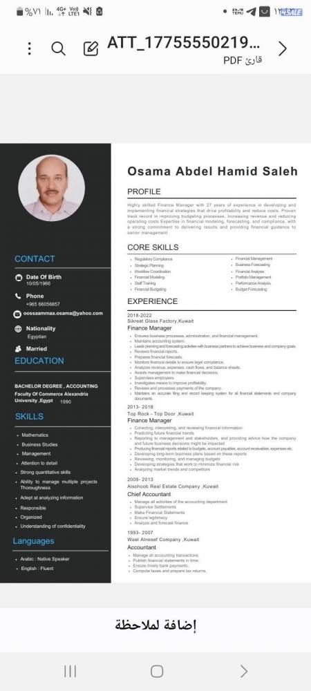 Listing image