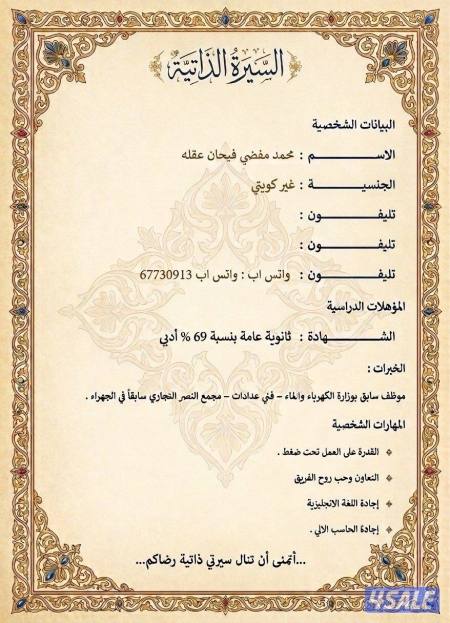 Listing image