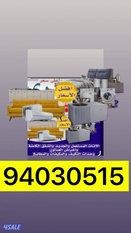 listing img