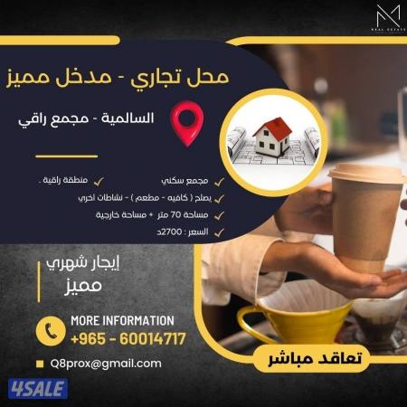 Listing image