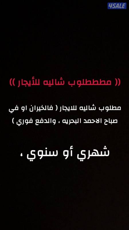 listing img