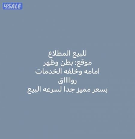 Listing image