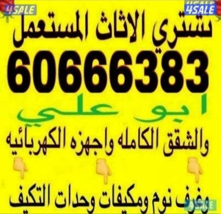 listing img